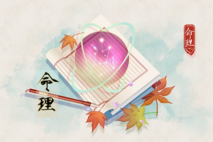 日历年黄历_老黄历黄道吉日_黄历2026黄道吉日查询