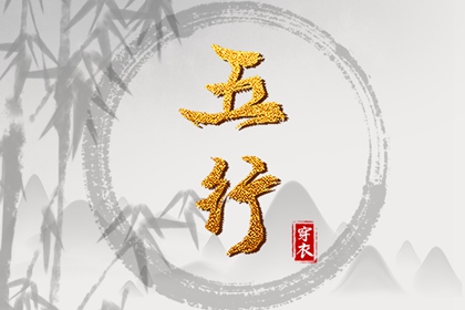 老皇历查询_皇历查询_皇历