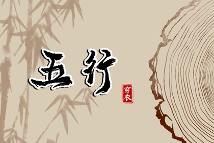 万年历老黄历吉日查询|万年历老黄历大全|今日黄历