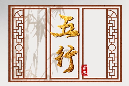 择吉日历,择吉皇历,开业择吉日