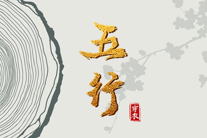 年黄道吉日吉时查询,黄道吉日吉时,黄道吉日