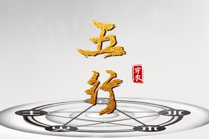 万年历老黄历大全|万年历老黄历表查询|今天是什么日子老黄历